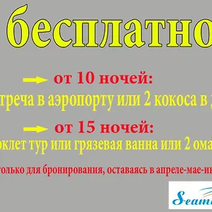 Seamark - Downtown And Beachwalk Нячанг